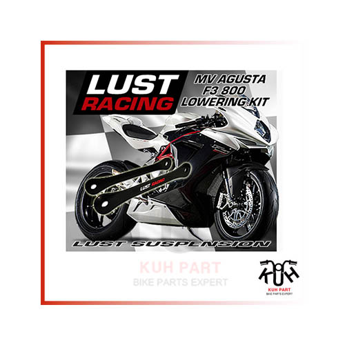 LUST RACING 러스트레이싱 MV AGUSTA F3 800 (2013-19) 로우 다운킷 (20,30mm)